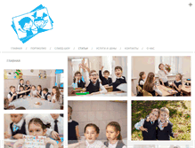 Tablet Screenshot of foto-deti.com